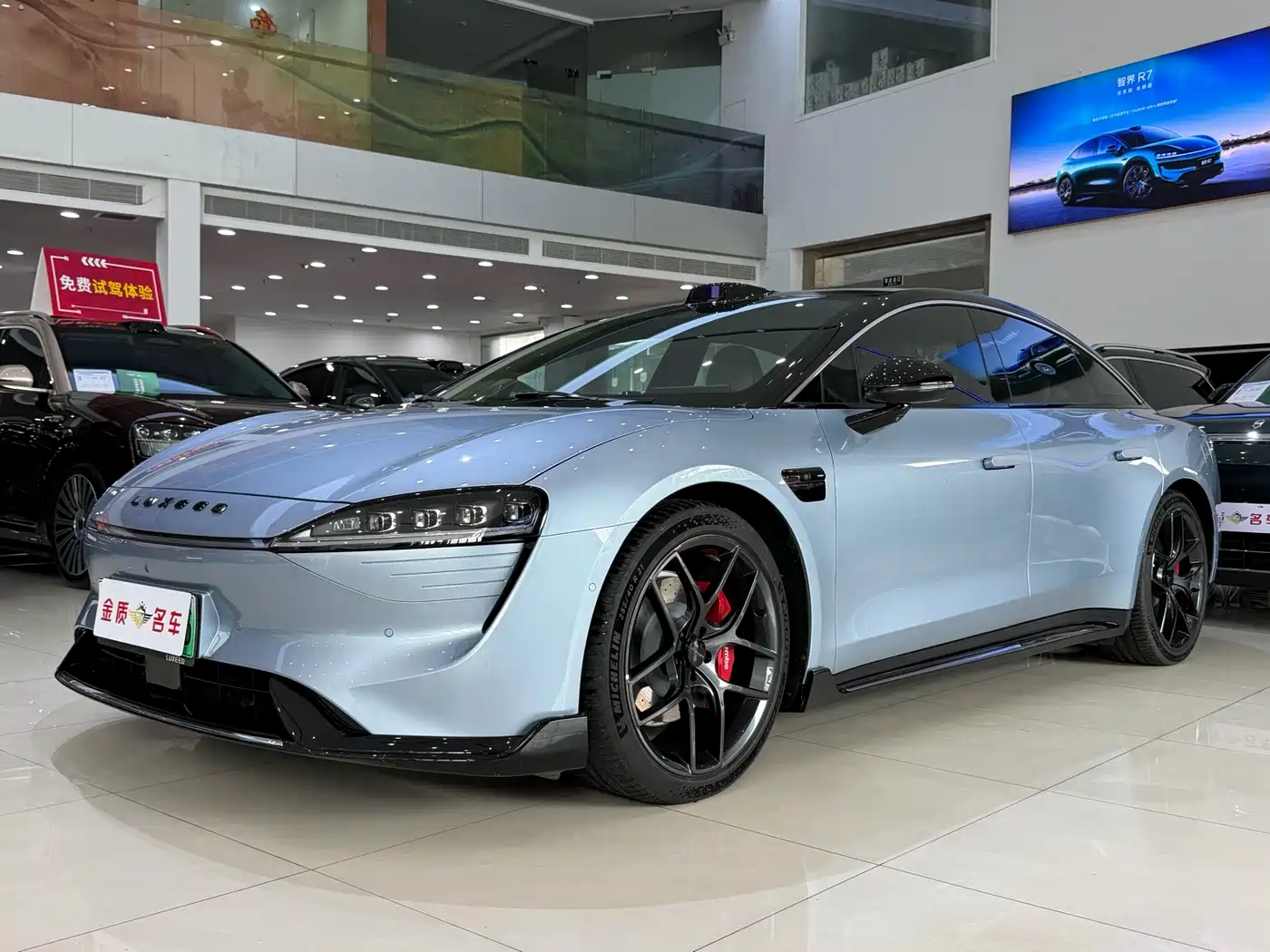 Zhijie S7 2024 Ultra AWD Flagship