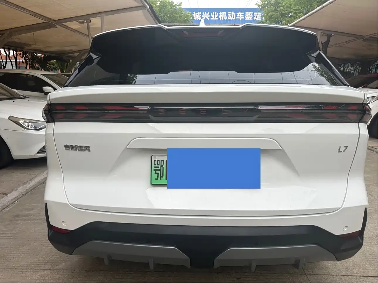 Geely Galaxy Galaxy L7 2023 1.5T 115km PLUS фото 12