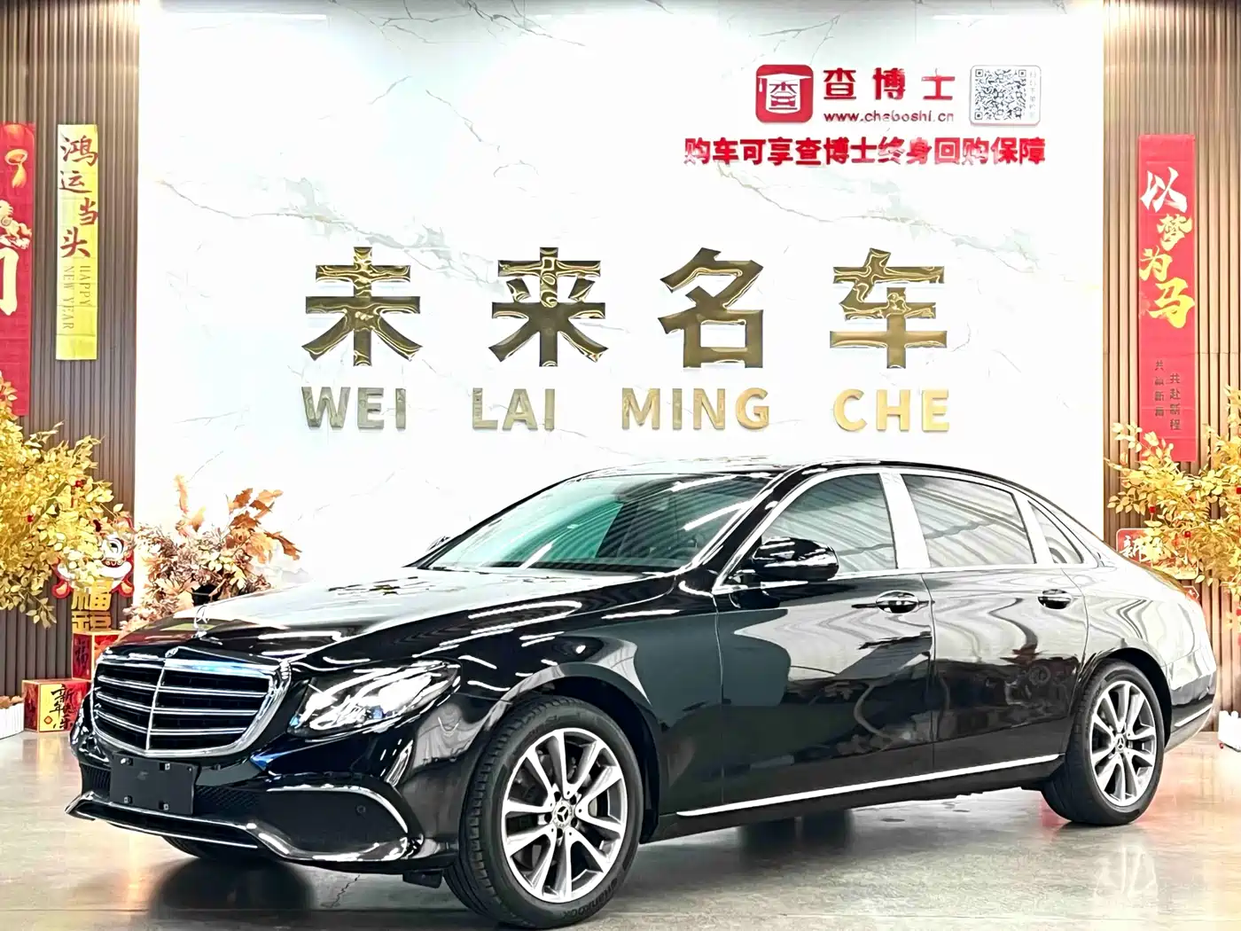 Mercedes-Benz E-Class 2020 E 260 L