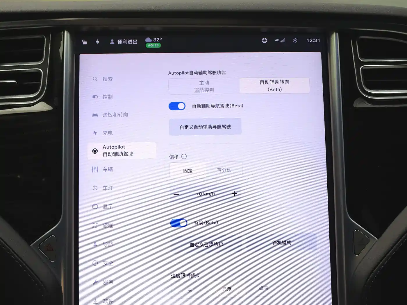 TESLA MODEL S