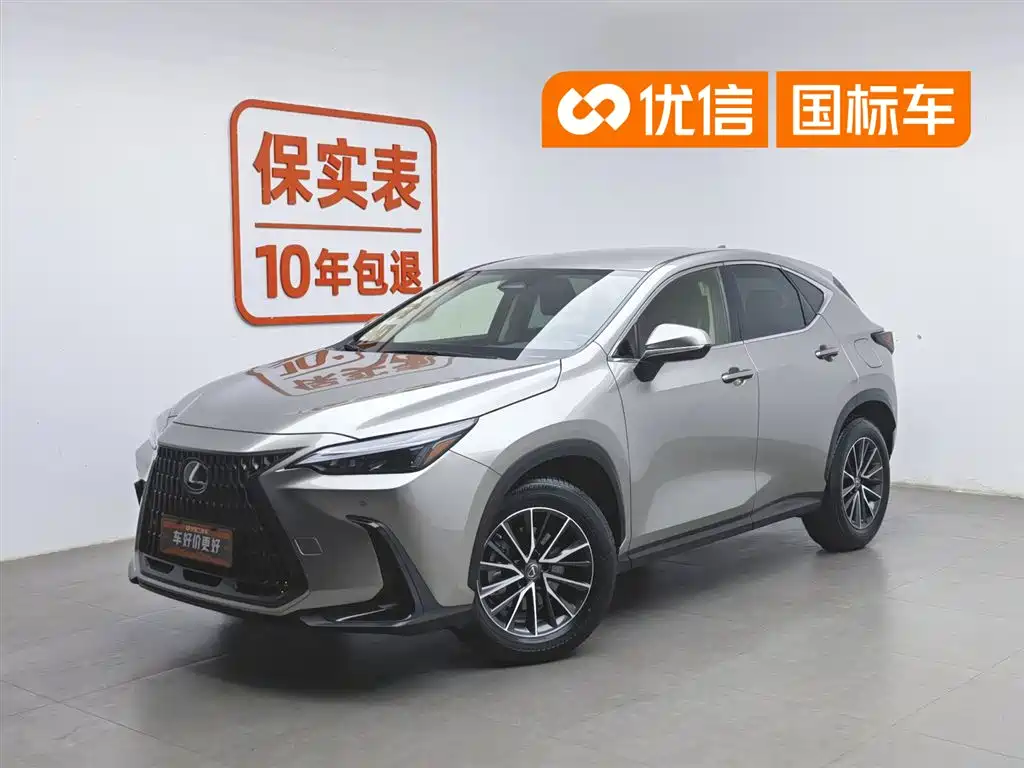 Lexus NX 2022 260 FWD Innovation Edition