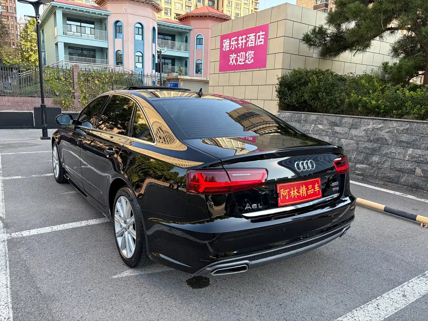 Photo 23 - Audi A6L