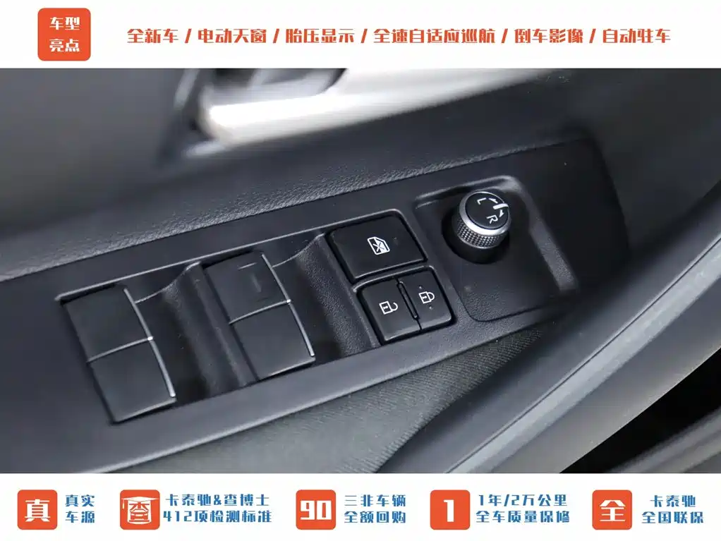 Toyota Corolla 2024 1.2T Elite Edition фото 8