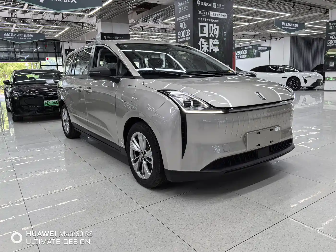 Besturn Bestune NAT 2026 2024 PRO Deluxe Edition 425km