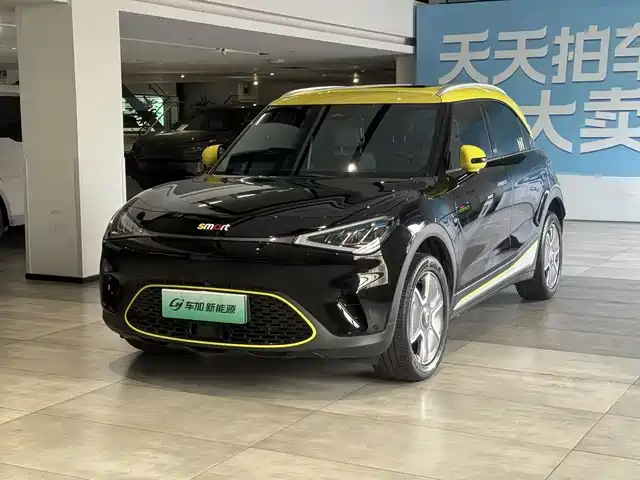 smart Elf #1 2022 Pro+ Edition
