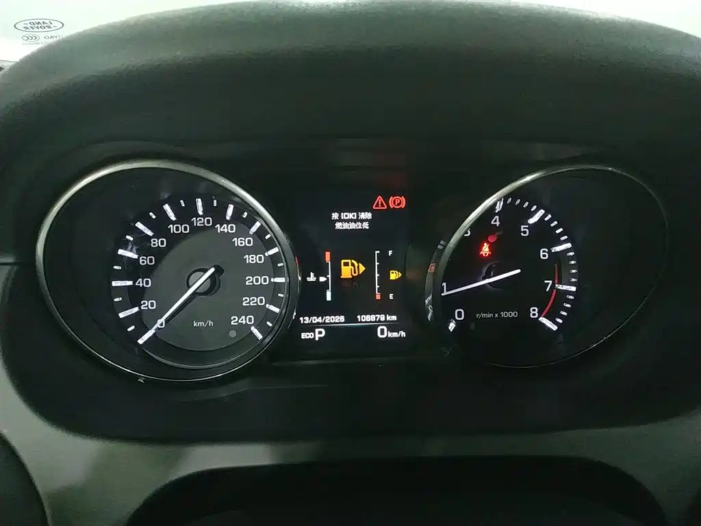 Land Rover Discovery Sport 2016 2.0T HSE фото 4