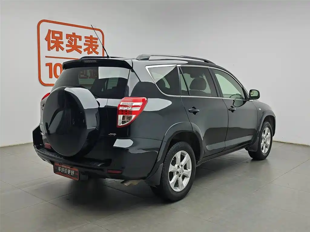 Photo 2 - Toyota RAV4 Rongfang