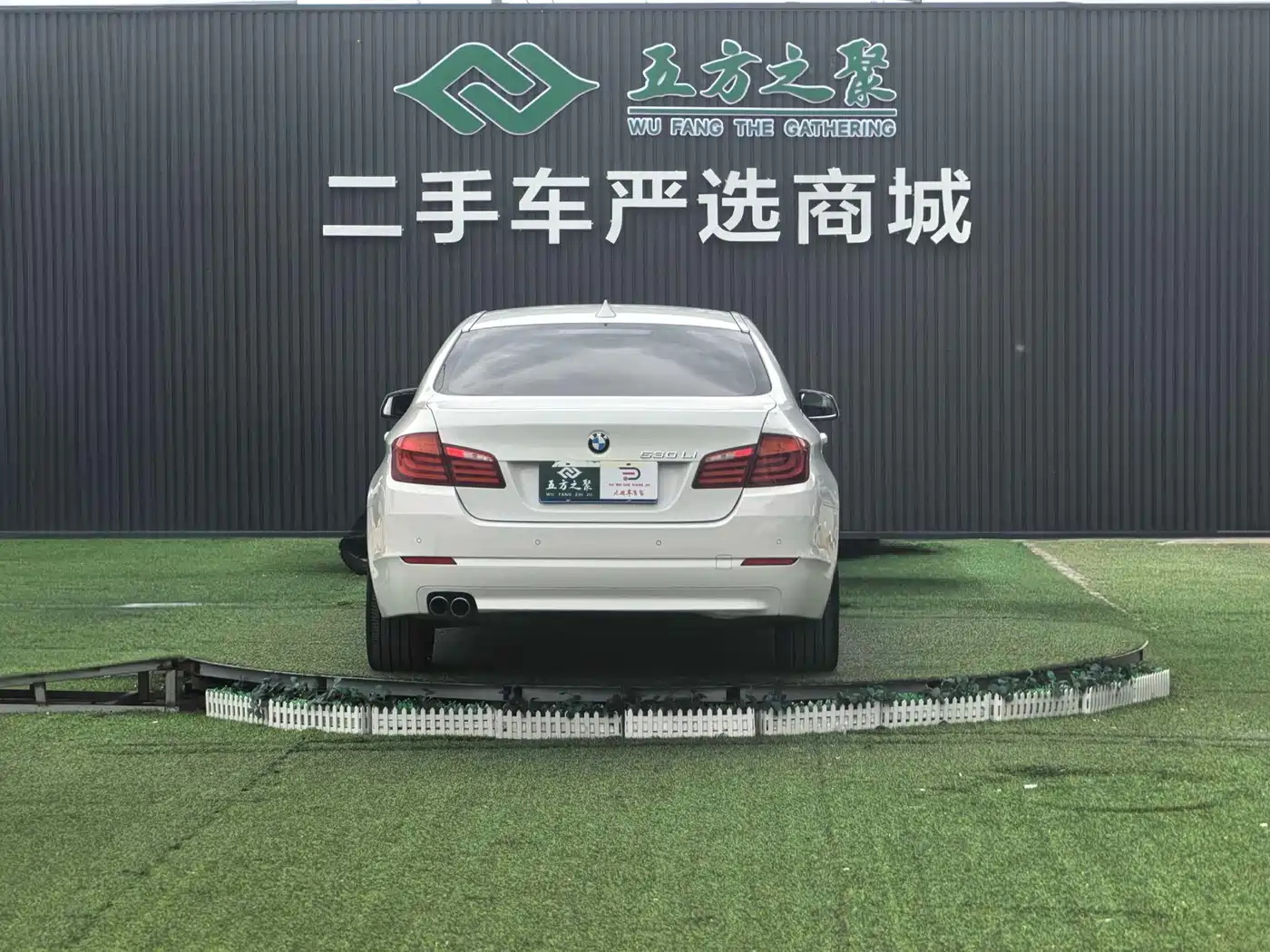 BMW 5 Series 2013 530Li Leadership фото 18