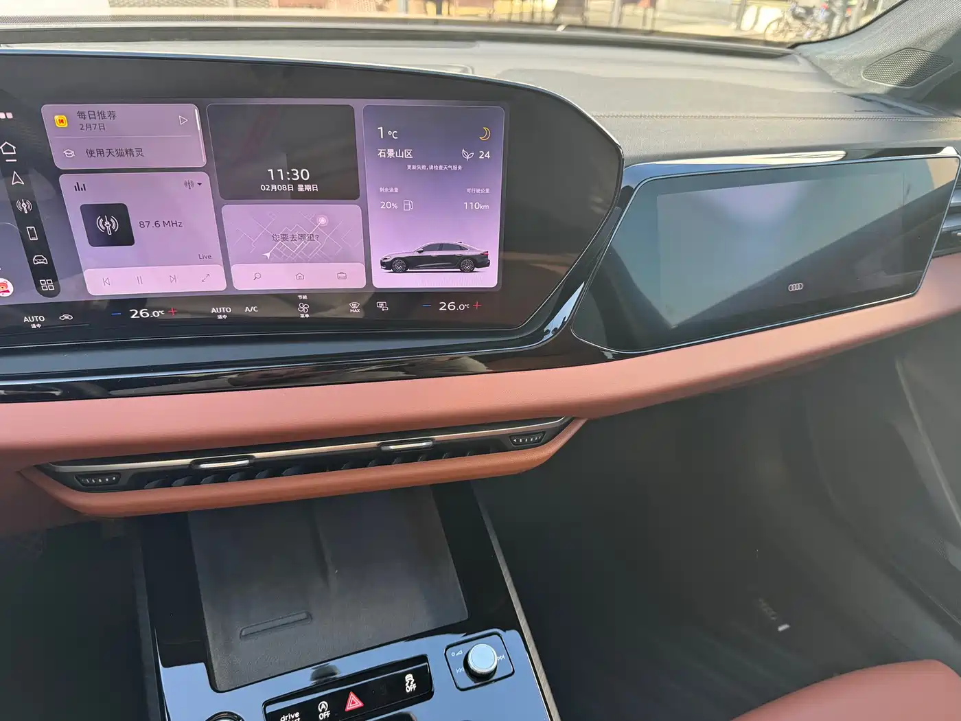 Audi A5L 2026 2.0T Sport Edition фото 8