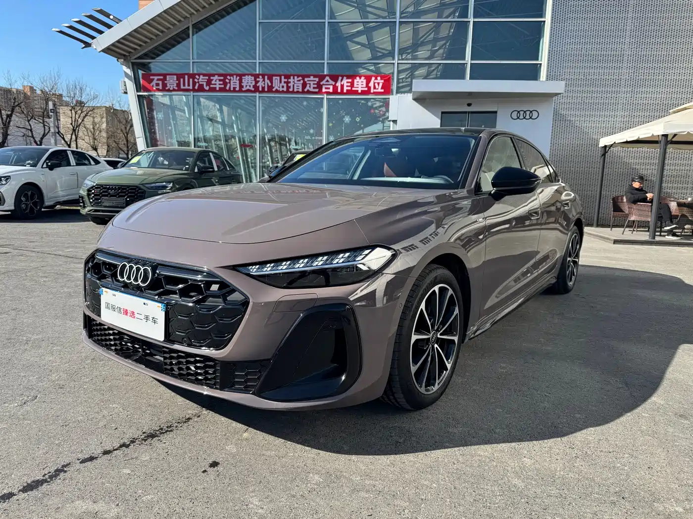 Audi A5L 2026 2.0T Sport Edition
