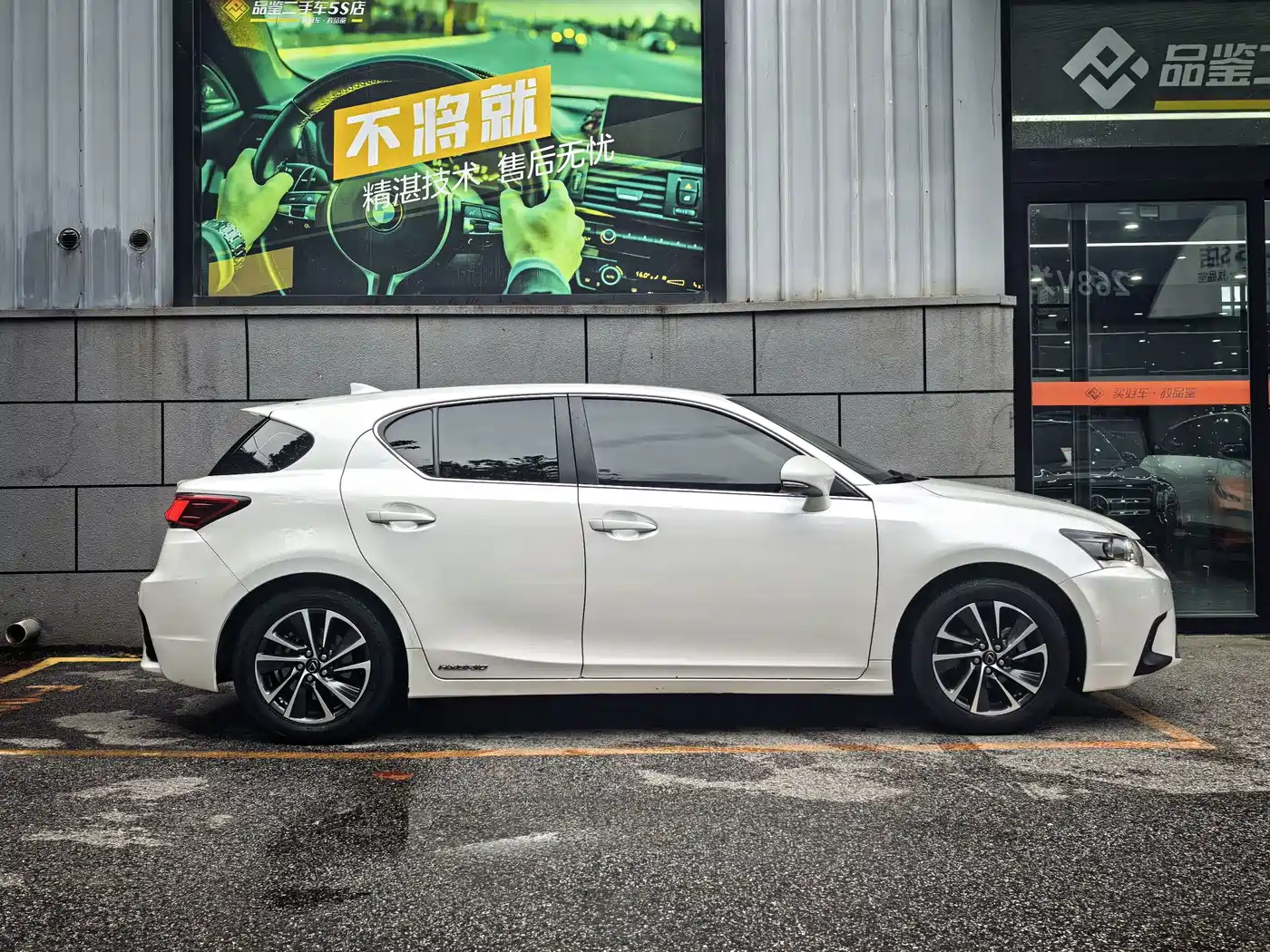 Lexus CT 2018 2017 CT200h Elite Edition Monochrome China V