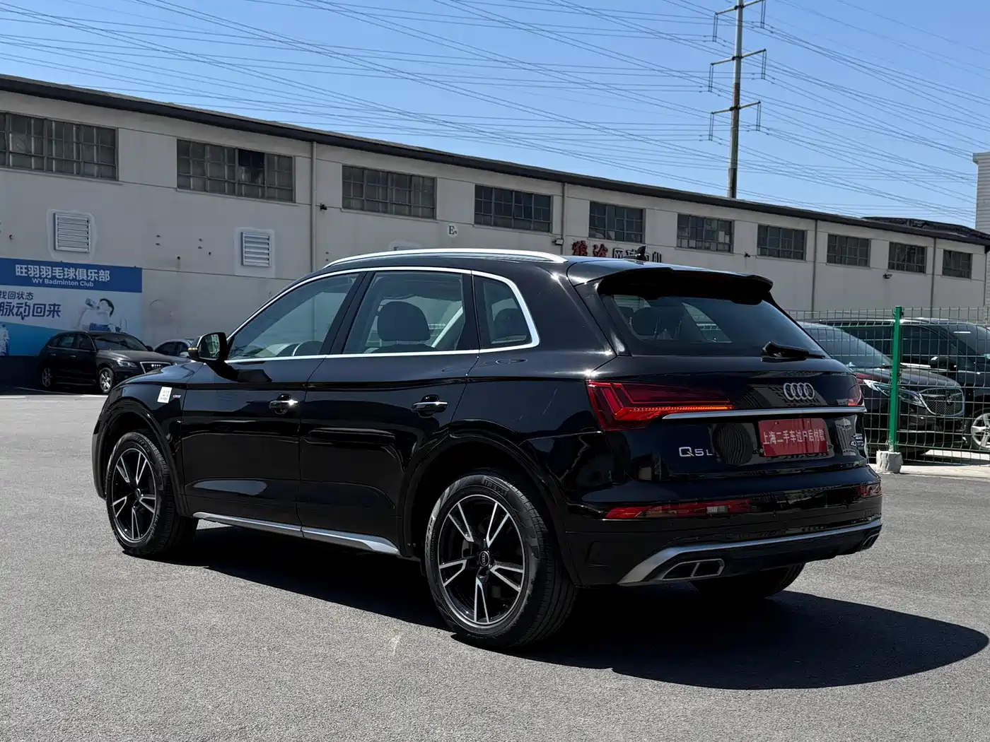 AUDI Q5L