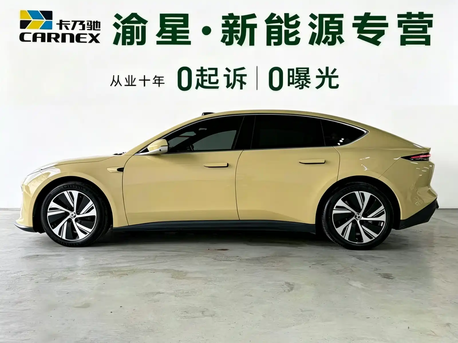 Фото 4 - NIO ET5