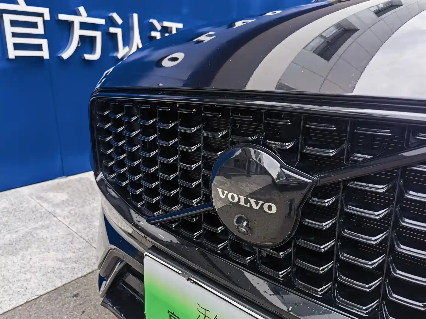 VOLVO XC60 PLUG IN HYBRID