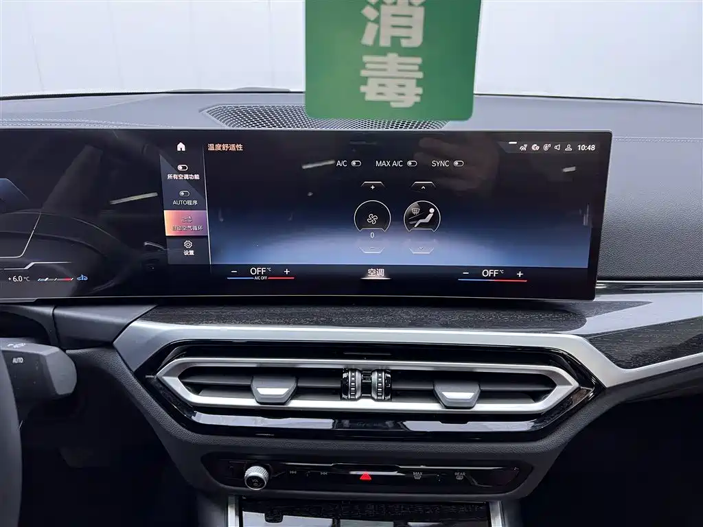BMW 3 Series 2023 325Li M Sport Package фото 27