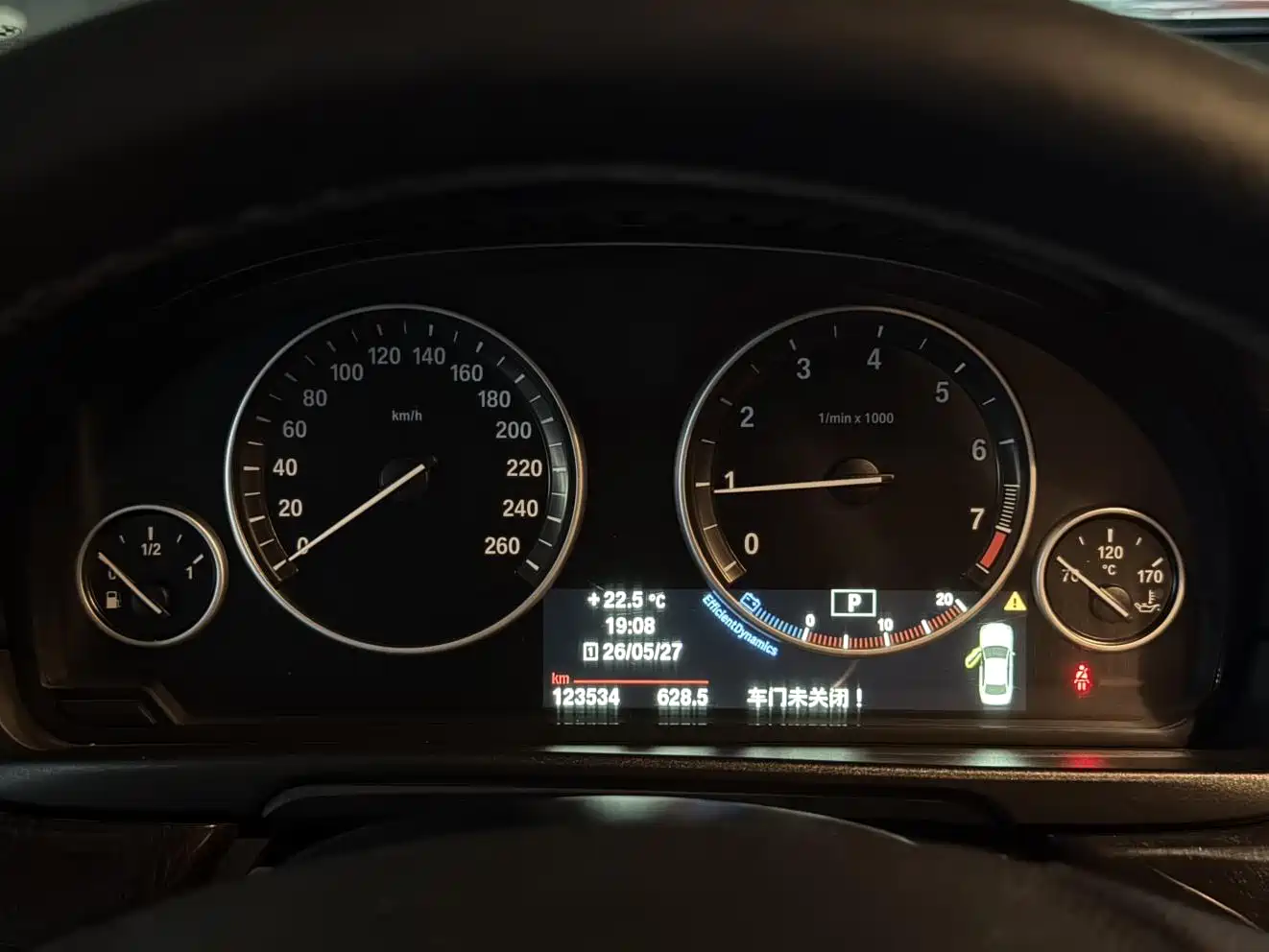 BMW 5 Series 2014 525Li Leading фото 9