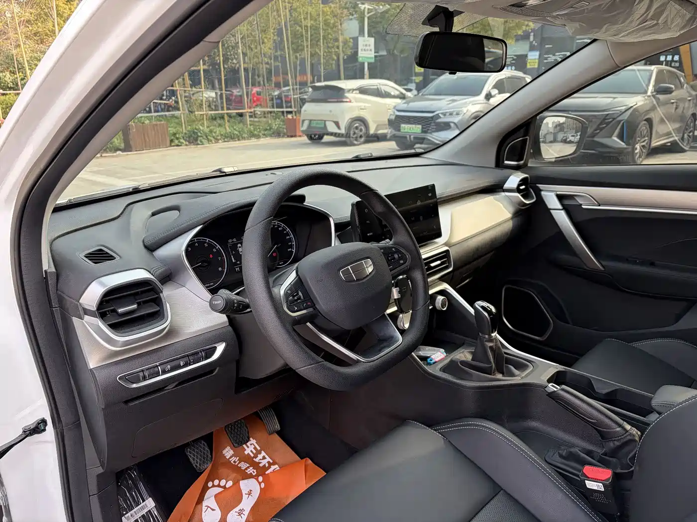 GEELY AUTOMOBILE BINYUE