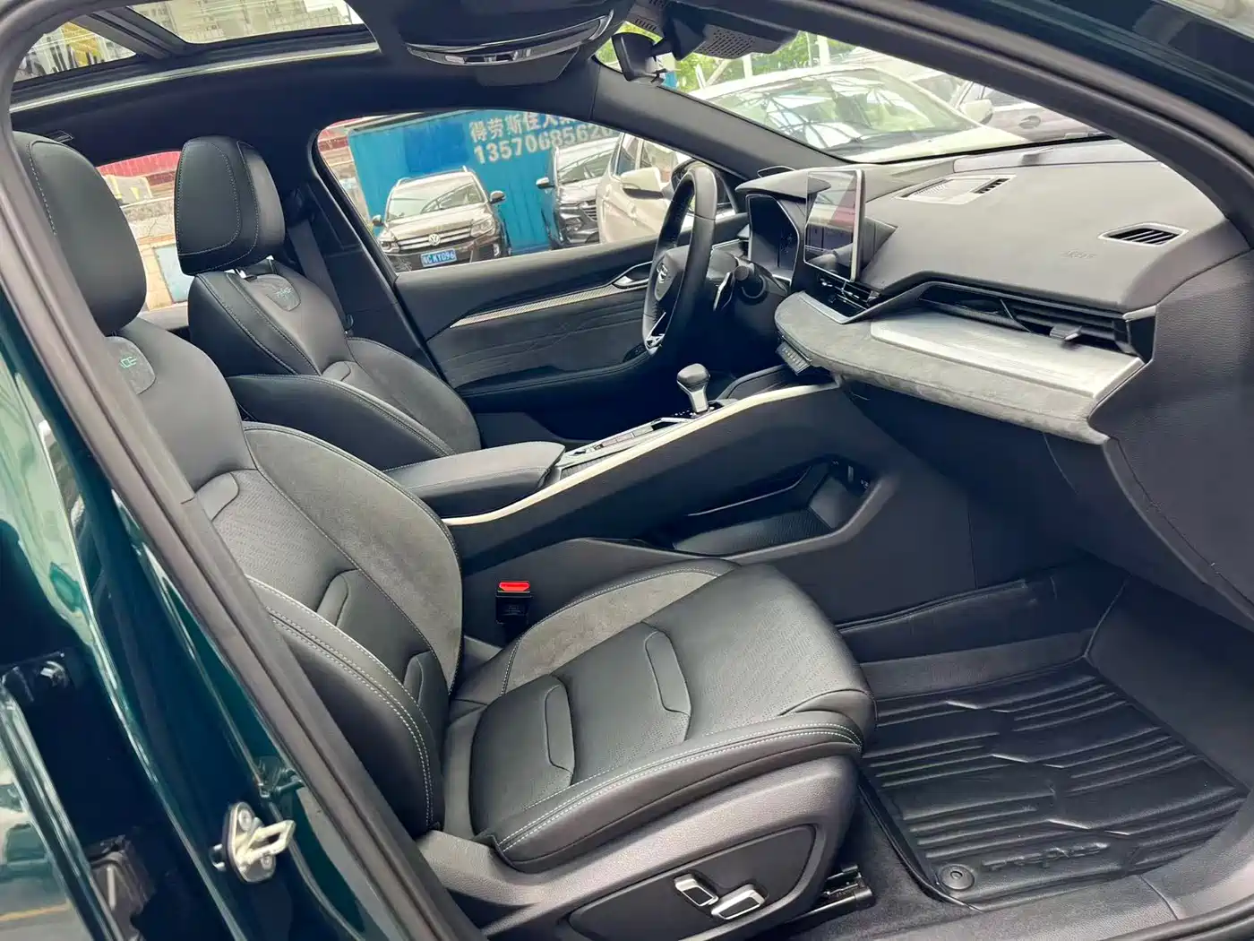 GEELY AUTOMOBILE XINGRUI