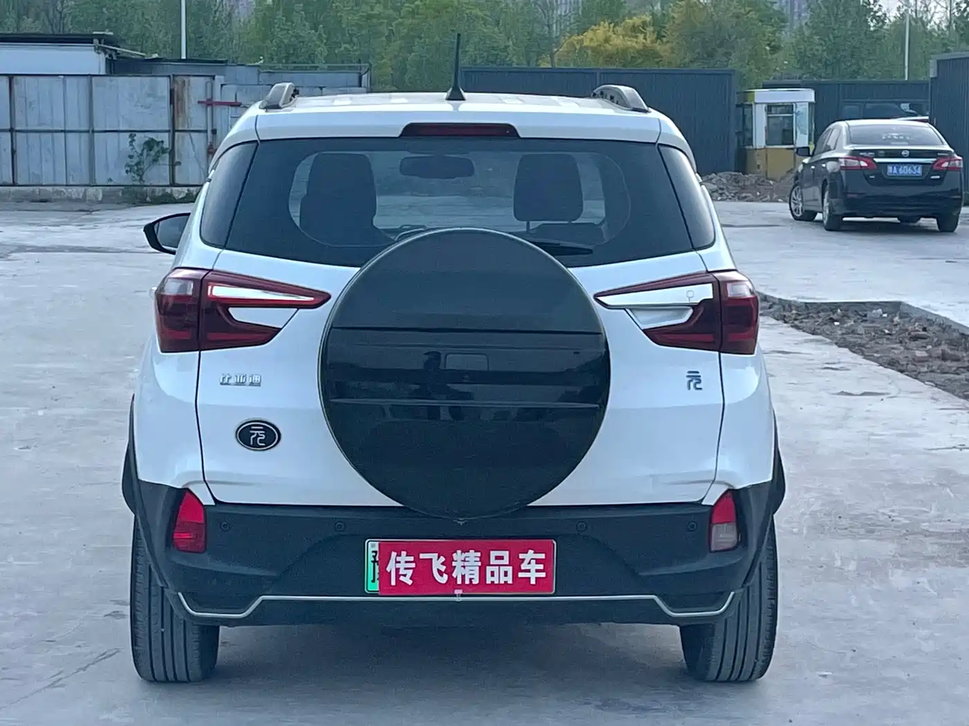 BYD YUANXIN ENERGY