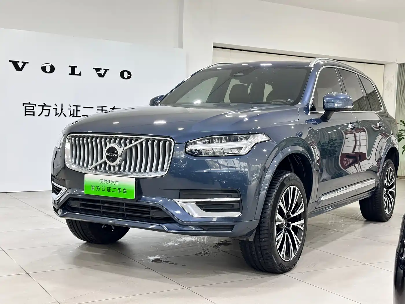 VOLVO XC90 PLUG IN HYBRID