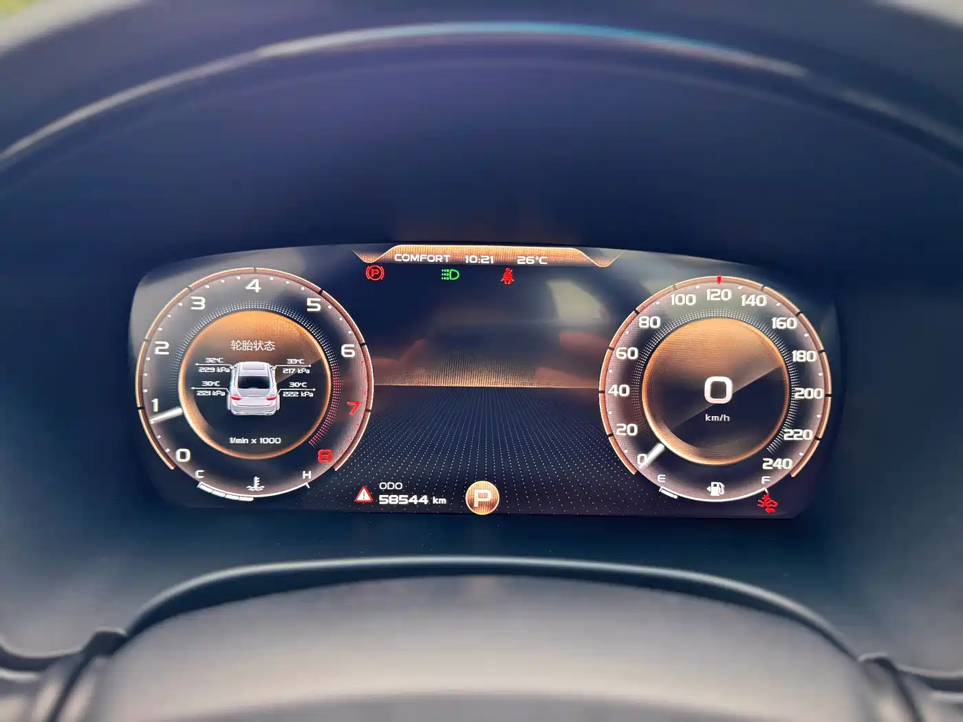 Geely Borui 2022 2021 1.8T Pilot Edition+