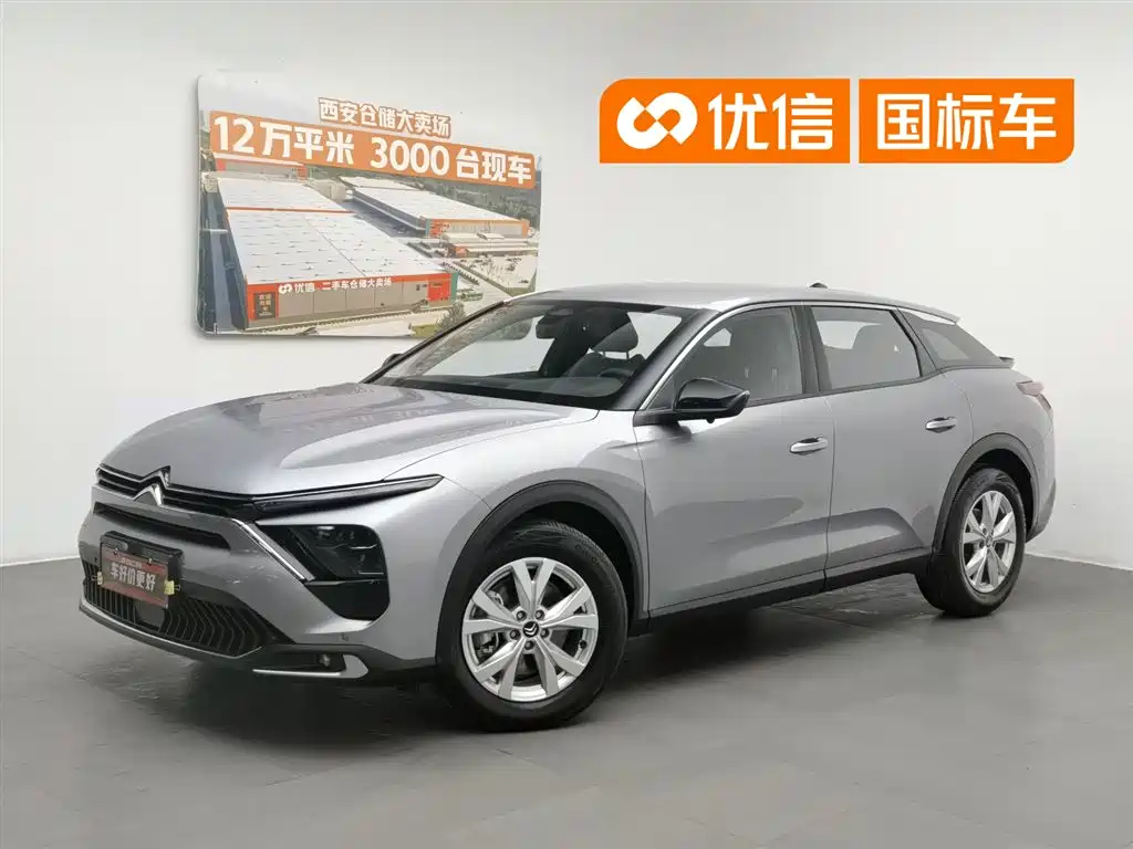 Citroën Versailles C5 X 2025 Model 1.6T Overseas Version