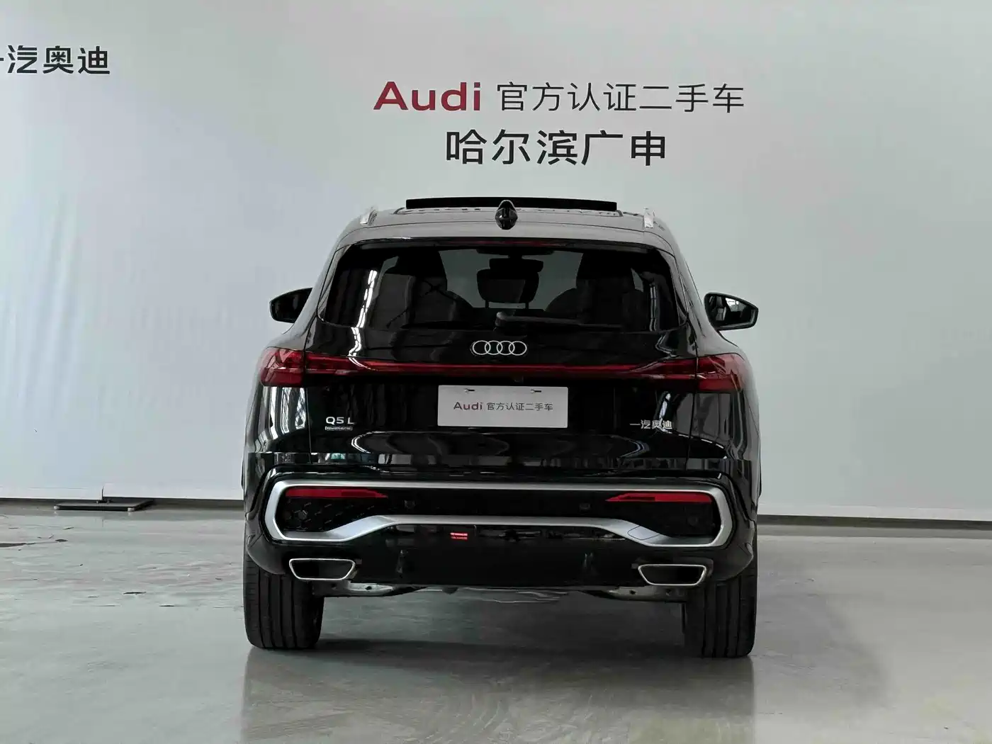 2026 Audi Q5L