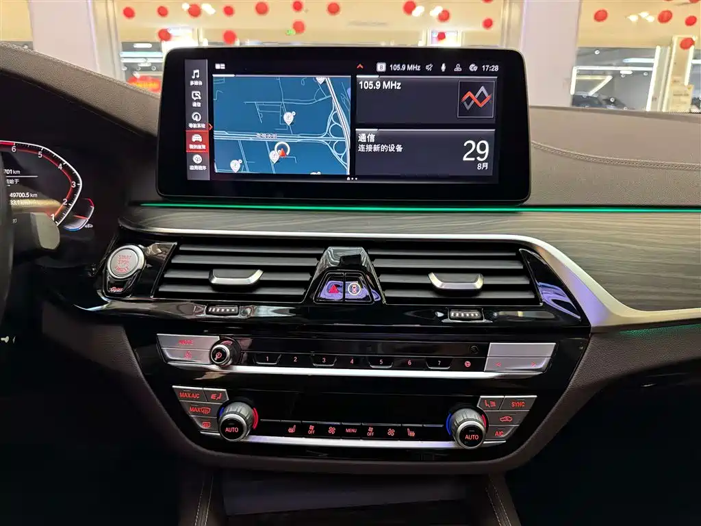 BMW 5 Series 2021 Facelift 530Li Leading Luxury Package фото 25