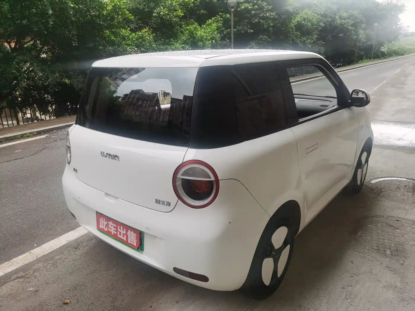 CHANGAN CHANGAN LUMIN