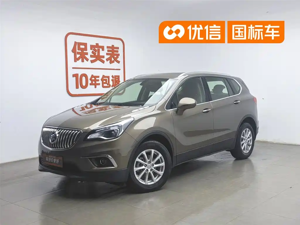 Buick Envision Plus 2016 20T 2WD Elite