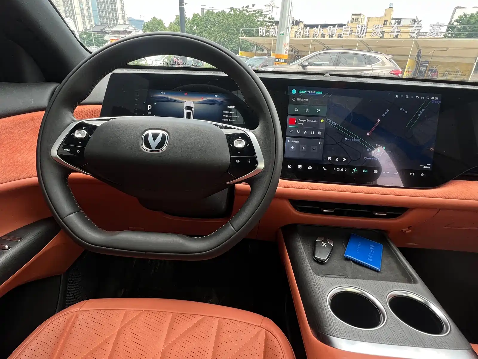 Фото 13 - Changan CS75 PLUS