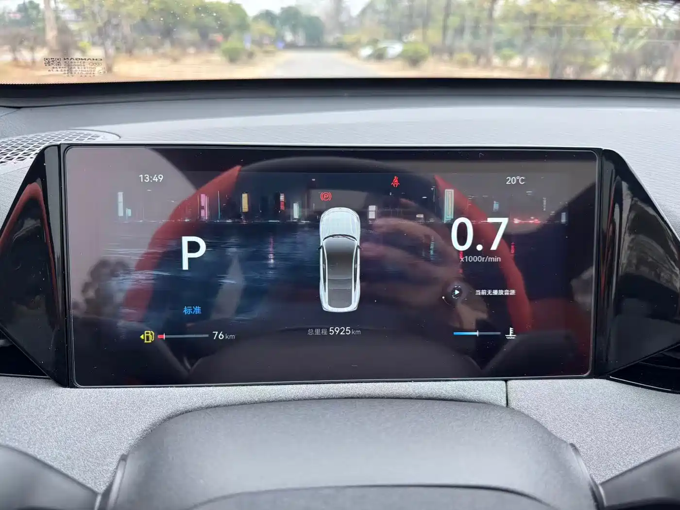CHANGAN UNI-V