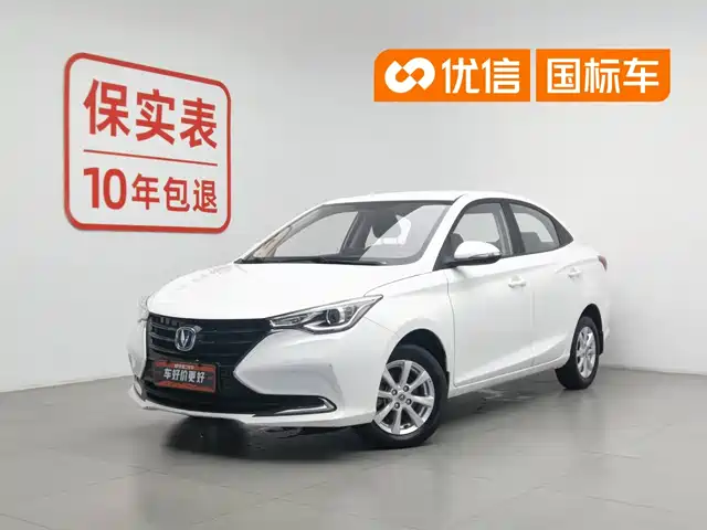  Changan Yuexiang 2018 1.4L Manual Comfort China V