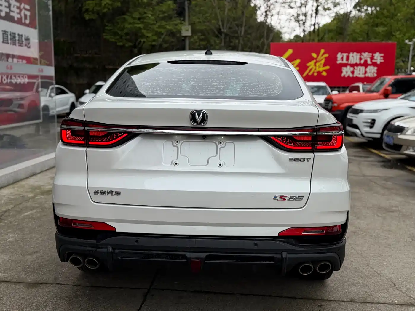 CHANGAN CS85 COUPE