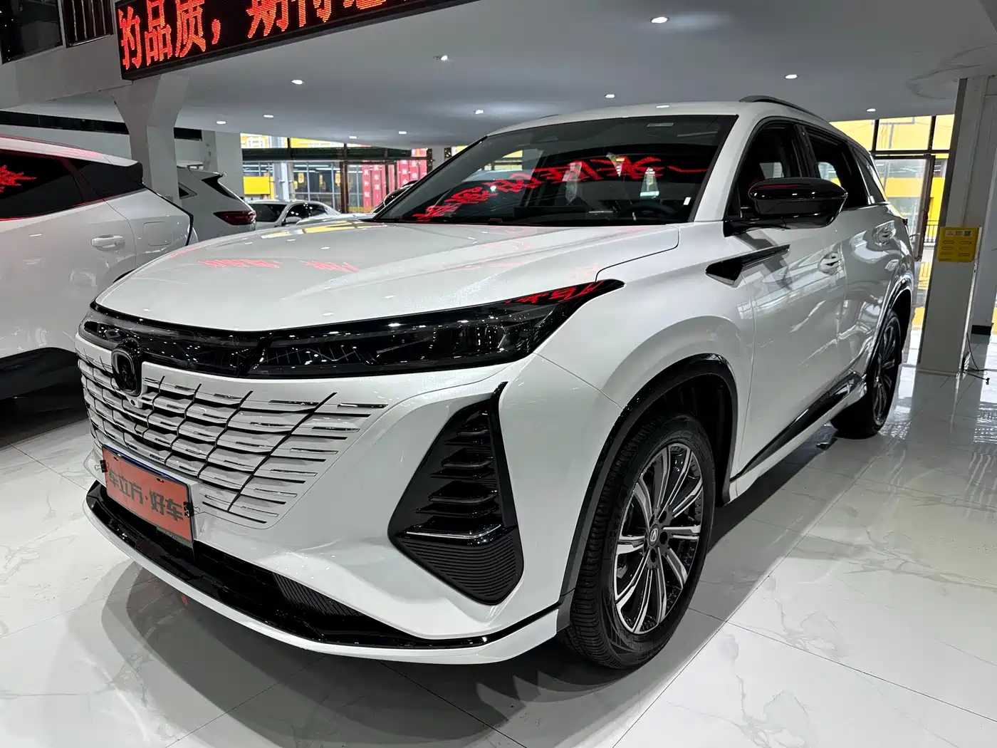 Changan CS75 PLUS 2026 2026 Model 1.5T New Blue Whale Smart Navigation Edition