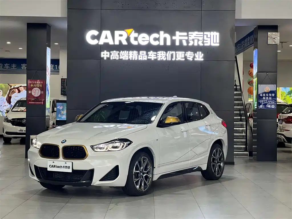 BMW X2 2023 xDrive 25i Radiance Edition