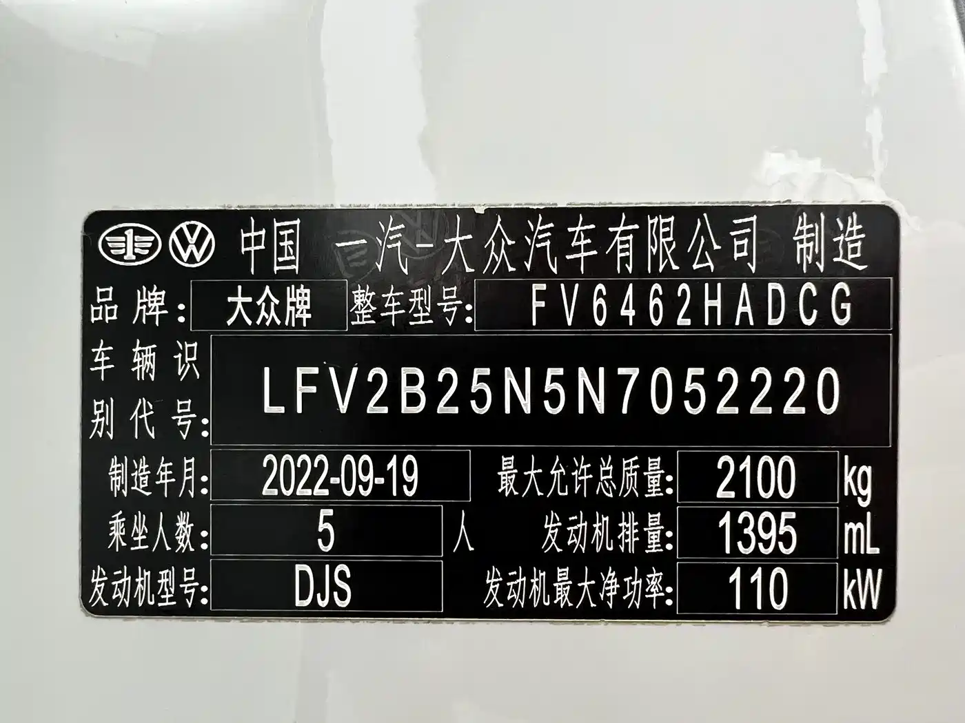 Volkswagen Tayron, миниатюра 23