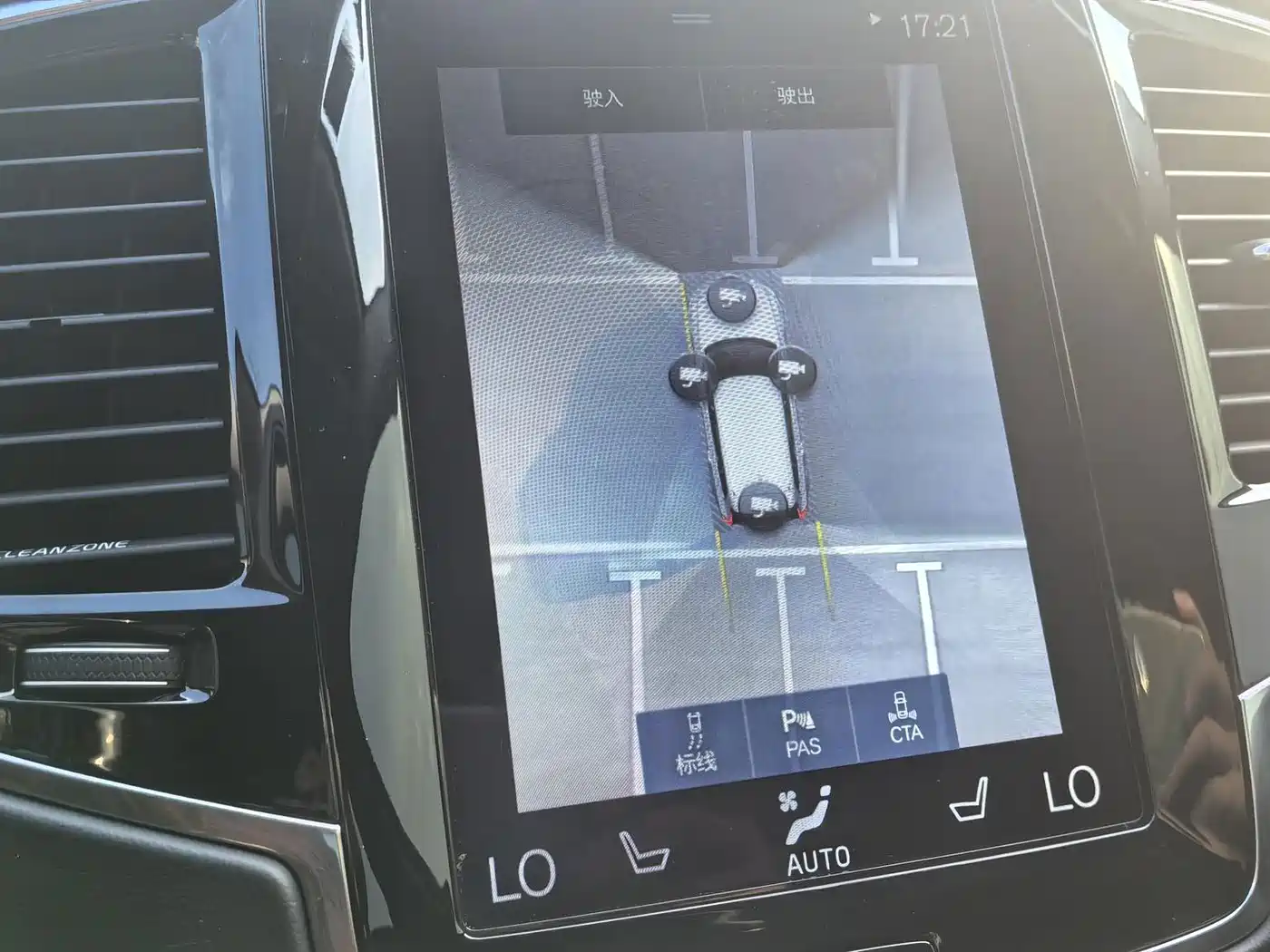 Volvo XC90 2016 2015 T6 Excellence 7-seater