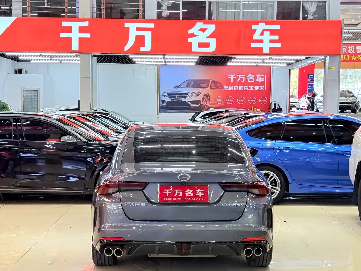 GAC Trumpchi Trumpchi Emkoo 2024 2023 270T DCT J11 Edition