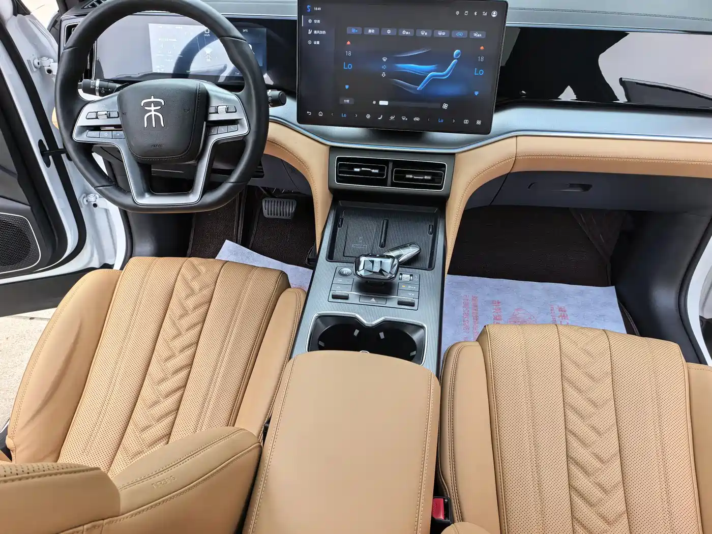 BYD Song L DM-i 2025 Smart Drive Edition 112km Surpassing фото 11