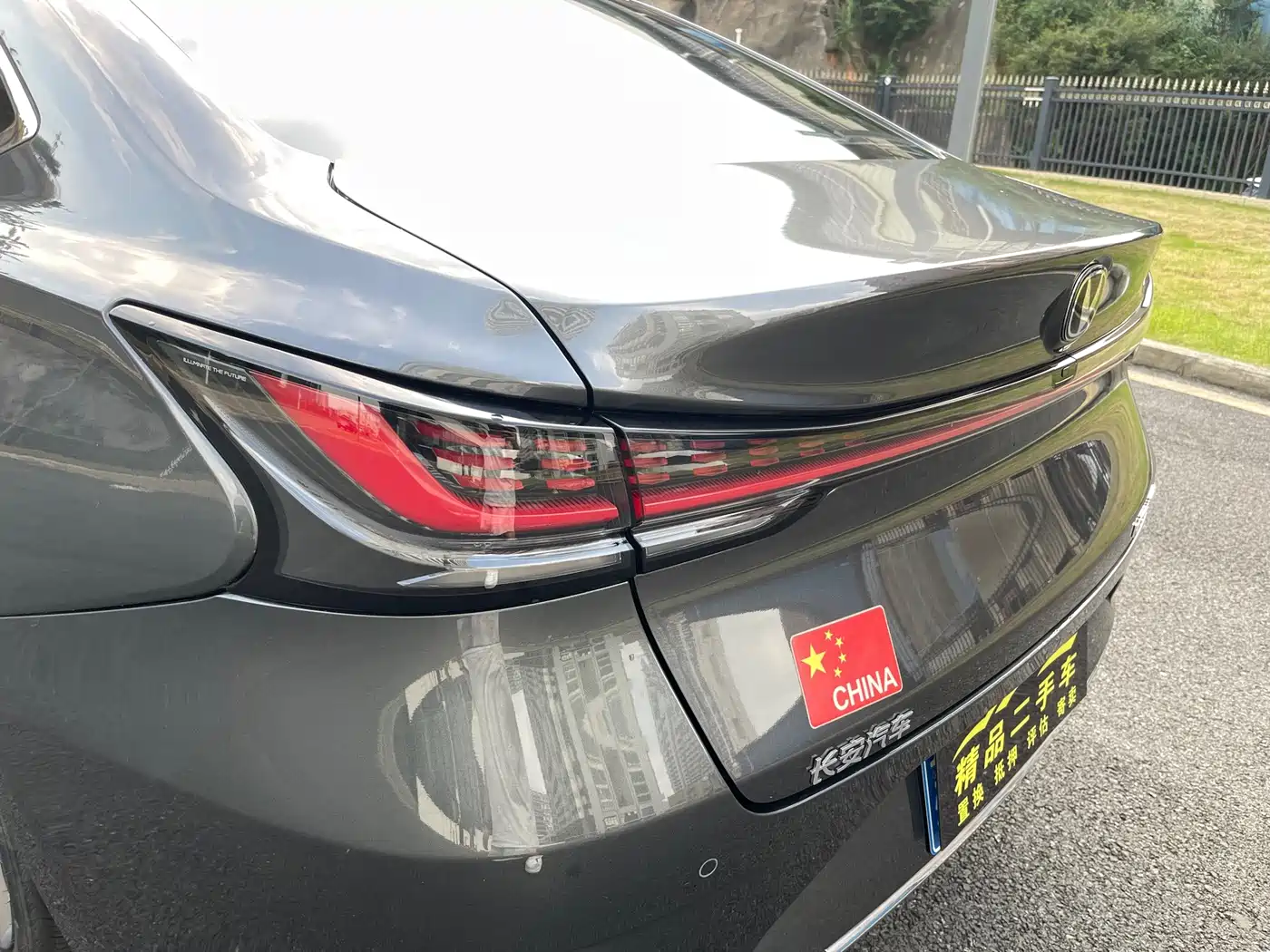 Changan Ruicheng PLUS 2024 2023 1.5T DCT Premium