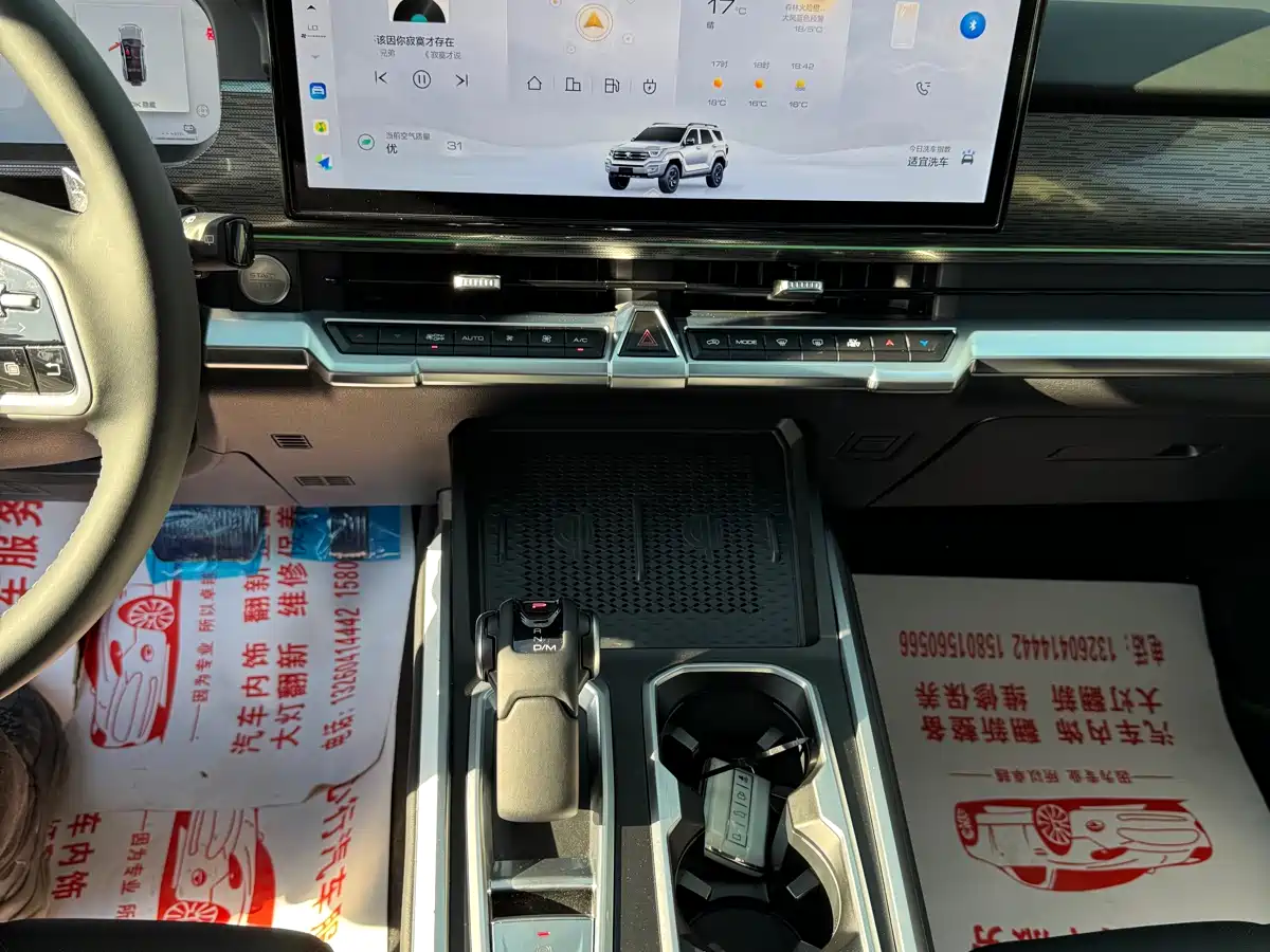 TANK TANK 400 NEW ENERGY