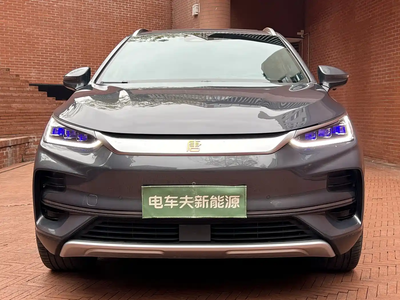 BYD TANGXIN ENERGY