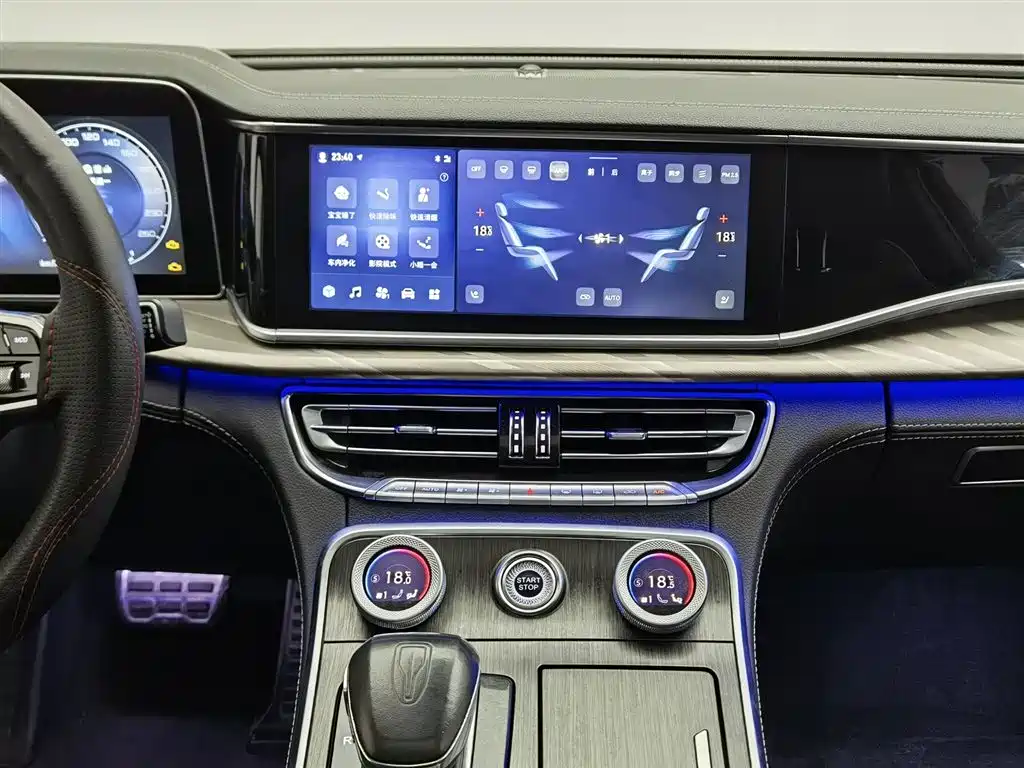 Hongqi H9 2023 Model 2.0T Smart Connect Flagship Edition фото 12
