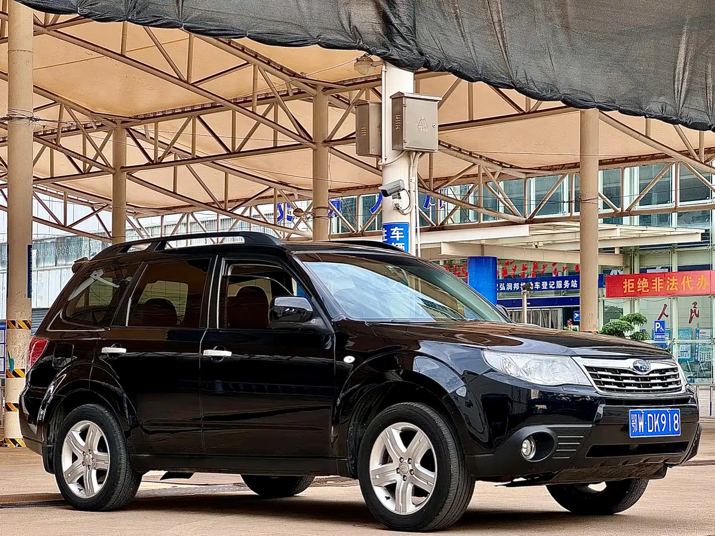 Subaru Forester 2009 2009 Model 2.5XS Luxury Navigation