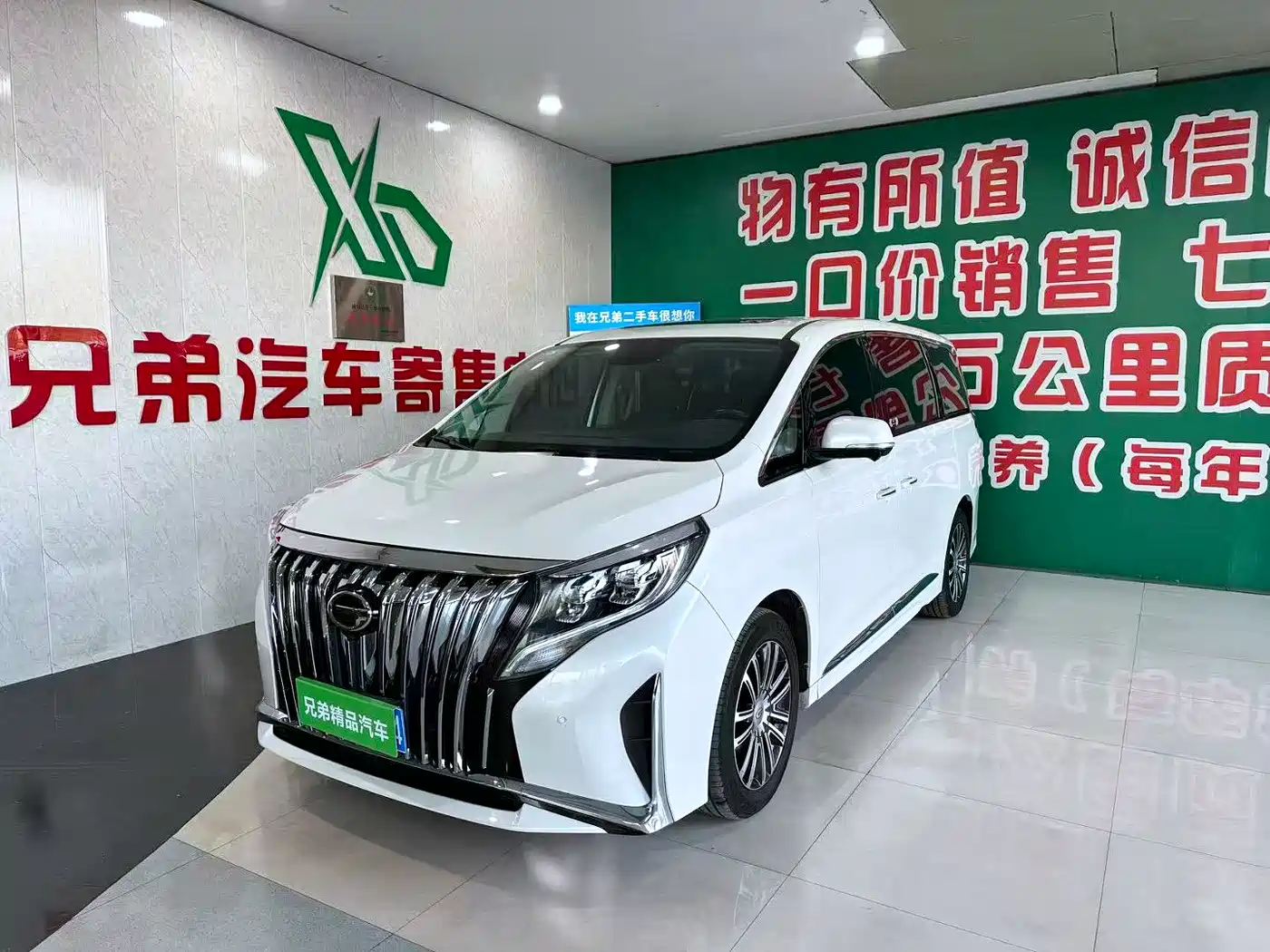 GAC Trumpchi Trumpchi M8 2023 Master Series 390T Ultimate Edition