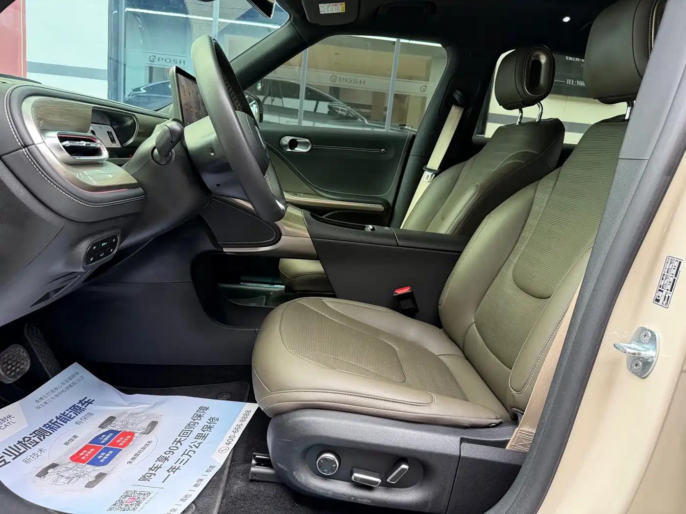 smart Elf #1 2025 2026 Agile New Luxury Edition