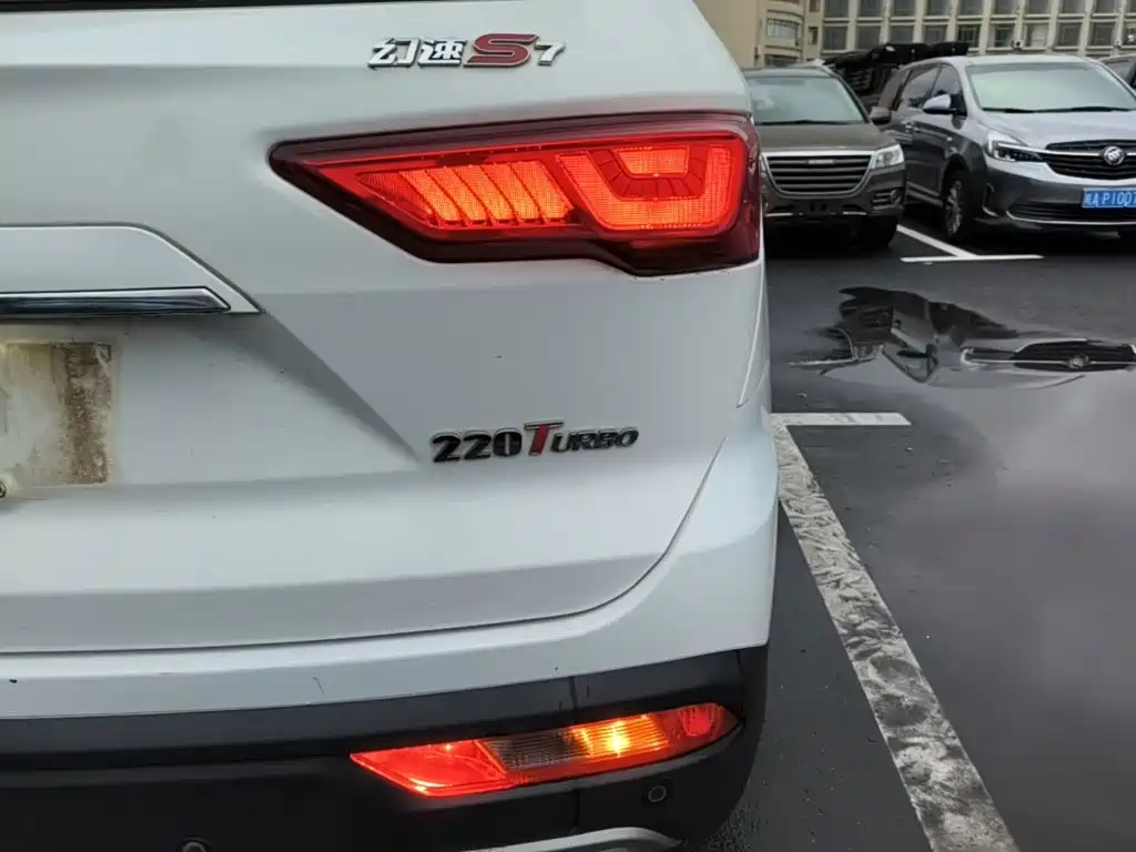 BAIC Huansu S7 2018 2018 1.5T Manual Premium