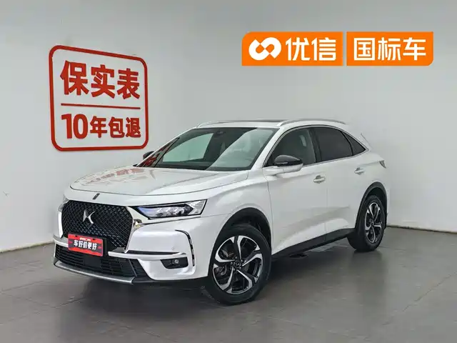 DS DS 7 2020 35THP Passy Edition