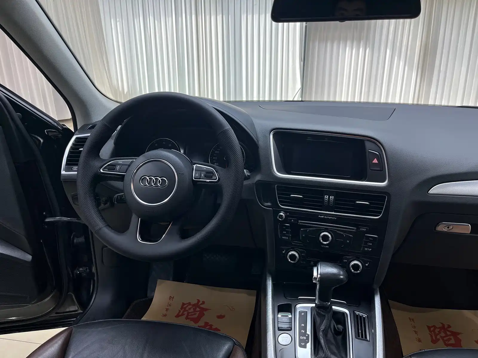 Photo 15 - Audi Q5